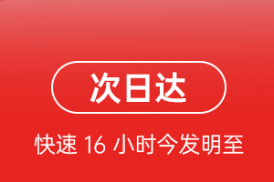 烟台机场货运航空货运 航空货运