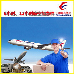 烟台机场货运公司谈空运的四大作用是什么